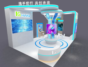 海思haisi54