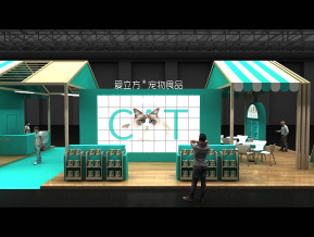 爱立方宠物用品