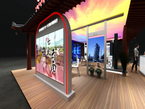 云南政府展