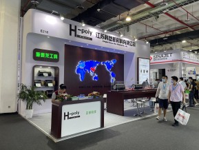 北京复合材料展照片
