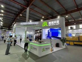 北京环保展照片