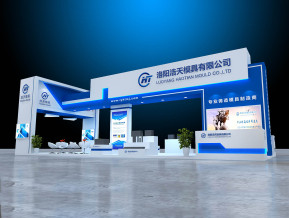 浩天模具展览模型