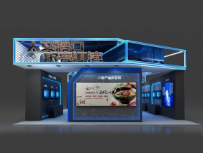 大渡口展台3D模型
