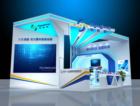 信路威展览模型