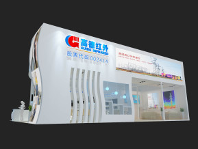 高德红外展览模型