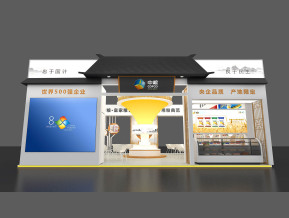 中粮展览展示模型