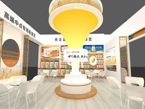 中粮展览展示模型