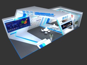 星谷云展览模型