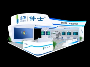 水发锋士科技