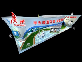 广州展台3D模型