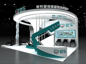 易车展览模型