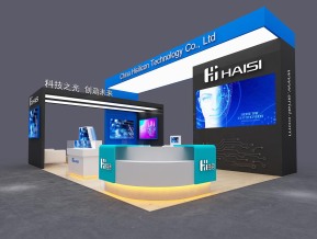 海思haisi54