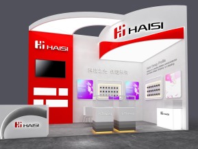 海思haisi18