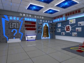 警示教育