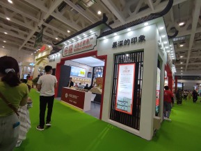 济南茶博会和糖酒会