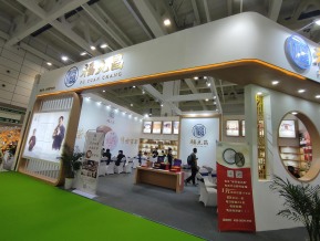 济南茶博会和糖酒会