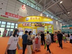 济南茶博会和糖酒会