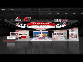 玫德集团展览模型