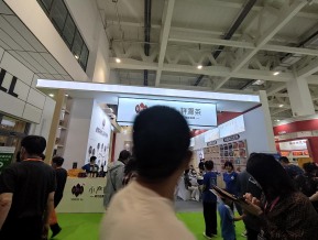 济南茶博会和糖酒会