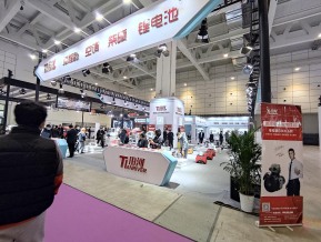 新能源汽车展