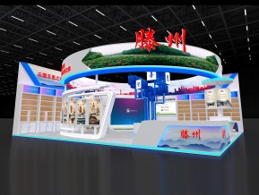 滕州展台模型