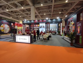 济南茶博会和糖酒会