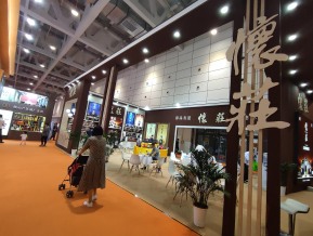 济南茶博会和糖酒会