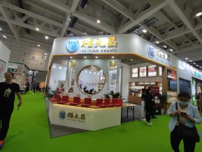 济南茶博会和糖酒会