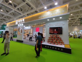 济南茶博会和糖酒会