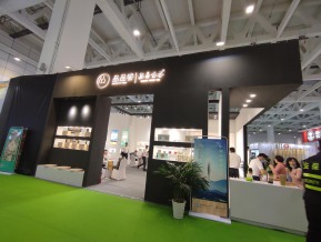 济南茶博会和糖酒会