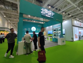 济南茶博会和糖酒会
