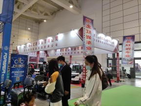 新能源汽车展
