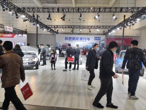 新能源汽车展