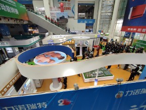 济南光伏展