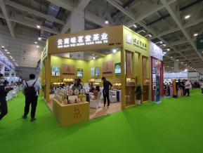 济南茶博会和糖酒会