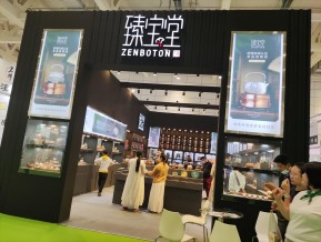 济南茶博会和糖酒会