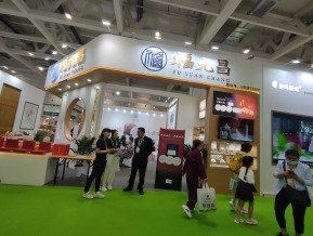 济南茶博会和糖酒会