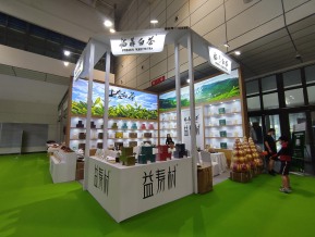 济南茶博会和糖酒会