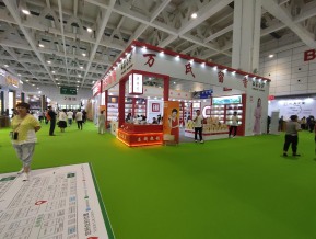 济南茶博会和糖酒会