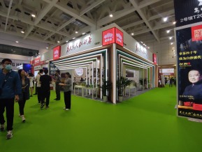 济南茶博会和糖酒会
