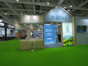 济南茶博会和糖酒会