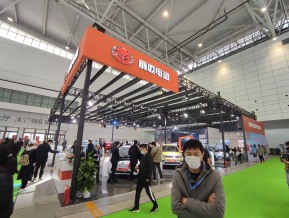 新能源汽车展