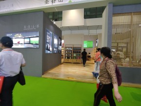 济南茶博会和糖酒会