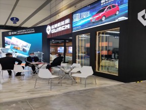 新能源汽车展