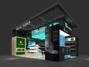 海思haisi54