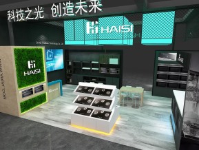 海思haisi54