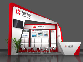 飞扬集团展览模型