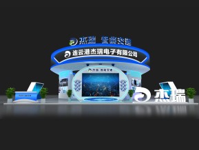 杰瑞智能展览模型