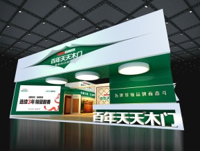 百年天天