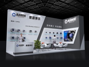 德国博乐展览模型